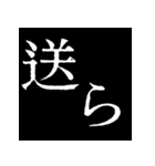 ⚡繁体台湾 偽日語vol1【飛び出す】（個別スタンプ：24）