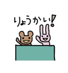 うさぎとクマと宇宙人（修正版）（個別スタンプ：31）