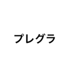 脱獄ごっこの時に使えそうなスタンプ（個別スタンプ：4）