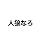 脱獄ごっこの時に使えそうなスタンプ（個別スタンプ：7）