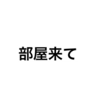 脱獄ごっこの時に使えそうなスタンプ（個別スタンプ：9）