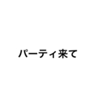 脱獄ごっこの時に使えそうなスタンプ（個別スタンプ：10）