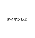 脱獄ごっこの時に使えそうなスタンプ（個別スタンプ：13）