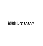 脱獄ごっこの時に使えそうなスタンプ（個別スタンプ：14）