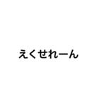 脱獄ごっこの時に使えそうなスタンプ（個別スタンプ：16）