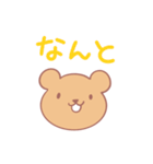 あいづちクマ(顔)（個別スタンプ：14）