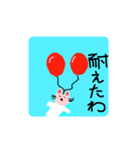 3058番道路（個別スタンプ：1）