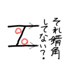 3058番道路（個別スタンプ：4）