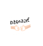 3058番道路（個別スタンプ：5）