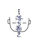 3058番道路（個別スタンプ：6）