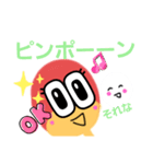 ピンポン倶楽部2（個別スタンプ：2）