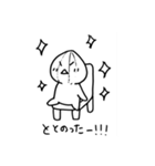 オニオンベイビー（個別スタンプ：2）
