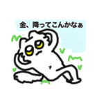 言いたいことは伝えよう。（個別スタンプ：6）