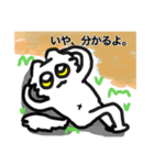 言いたいことは伝えよう。（個別スタンプ：7）