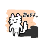 言いたいことは伝えよう。（個別スタンプ：8）