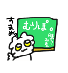 言いたいことは伝えよう。（個別スタンプ：11）