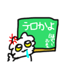 言いたいことは伝えよう。（個別スタンプ：12）