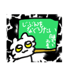 言いたいことは伝えよう。（個別スタンプ：13）