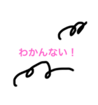変な筋肉①（個別スタンプ：3）