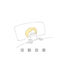 今日のしらたま。他（個別スタンプ：15）