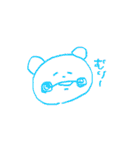 どうぶつたちー（個別スタンプ：3）