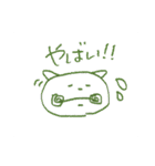 どうぶつたちー（個別スタンプ：4）