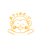 どうぶつたちー（個別スタンプ：5）