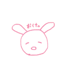 どうぶつたちー（個別スタンプ：11）