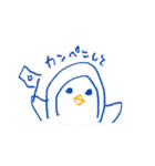 どうぶつたちー（個別スタンプ：14）