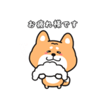 毎日使える癒しの柴犬（個別スタンプ：2）