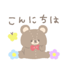 はっぴーテディベア（個別スタンプ：2）