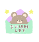 はっぴーテディベア（個別スタンプ：34）