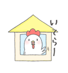 コケ子でつ3（個別スタンプ：5）