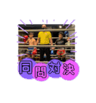 赤坂兄弟勝利のスタンプ（個別スタンプ：7）