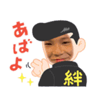 赤坂兄弟勝利のスタンプ（個別スタンプ：15）