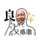 赤坂兄弟勝利のスタンプ（個別スタンプ：27）