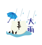 雨とら（梅雨・台風）（個別スタンプ：11）