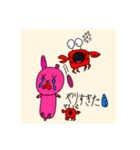 瑞基スタンプ第3弾（個別スタンプ：2）