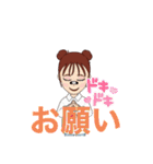 eiko 日常（個別スタンプ：3）