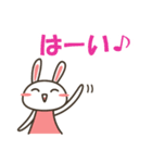 うさぴょんNO.1：普段使い用（個別スタンプ：20）