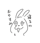 ノキノキうさぎ日常会話①（個別スタンプ：6）