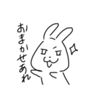 ノキノキうさぎ日常会話①（個別スタンプ：18）