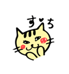 毎日幸せおもしろねこ2（個別スタンプ：1）
