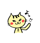 毎日幸せおもしろねこ2（個別スタンプ：2）