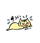 毎日幸せおもしろねこ2（個別スタンプ：3）
