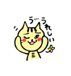 毎日幸せおもしろねこ2（個別スタンプ：5）