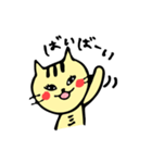 毎日幸せおもしろねこ2（個別スタンプ：6）