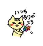毎日幸せおもしろねこ2（個別スタンプ：7）