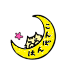 毎日幸せおもしろねこ2（個別スタンプ：9）
