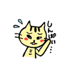 毎日幸せおもしろねこ2（個別スタンプ：10）